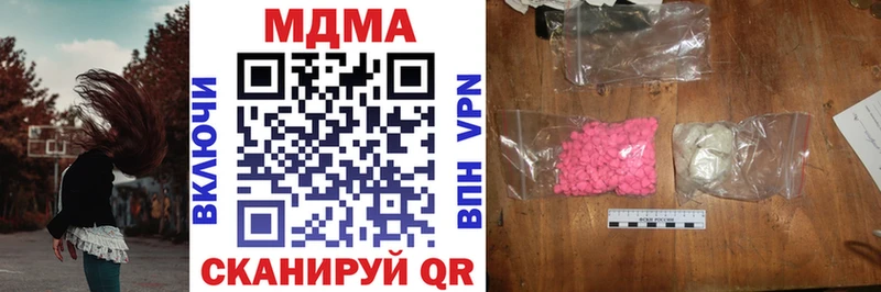 kraken ТОР  закладка  Полевской  MDMA VHQ 