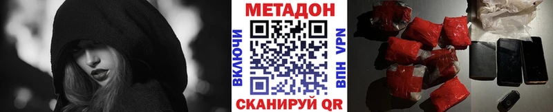 МЕТАДОН мёд  Полевской 