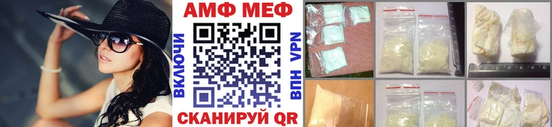 МЕТАМФЕТАМИН кристалл  сколько стоит  Полевской 
