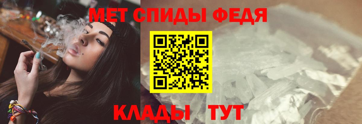 Первитин Methamphetamine  Вход с VPN  Полевской 