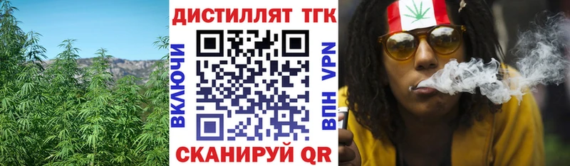 ТГК вейп с тгк  Полевской 