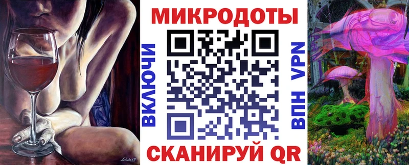 мега ссылки  Полевской  Псилоцибиновые грибы мицелий 