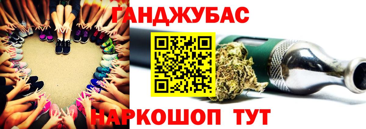 Каннабис Amnesia  Конопля Bruce Banner  Марихуана семена  Вход с VPN  Бошки марихуана Bruce Banner  Полевской 